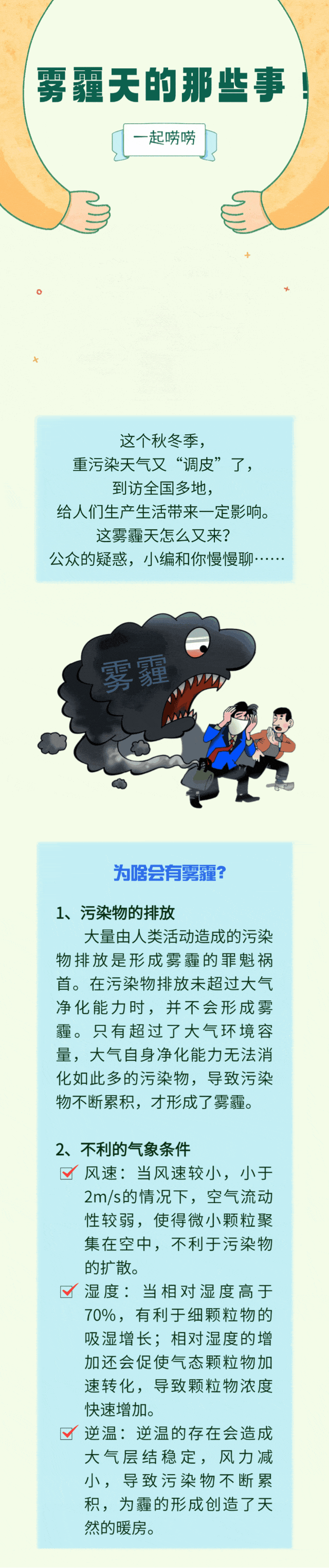 微信图片_2025-01-14_083822_321.png