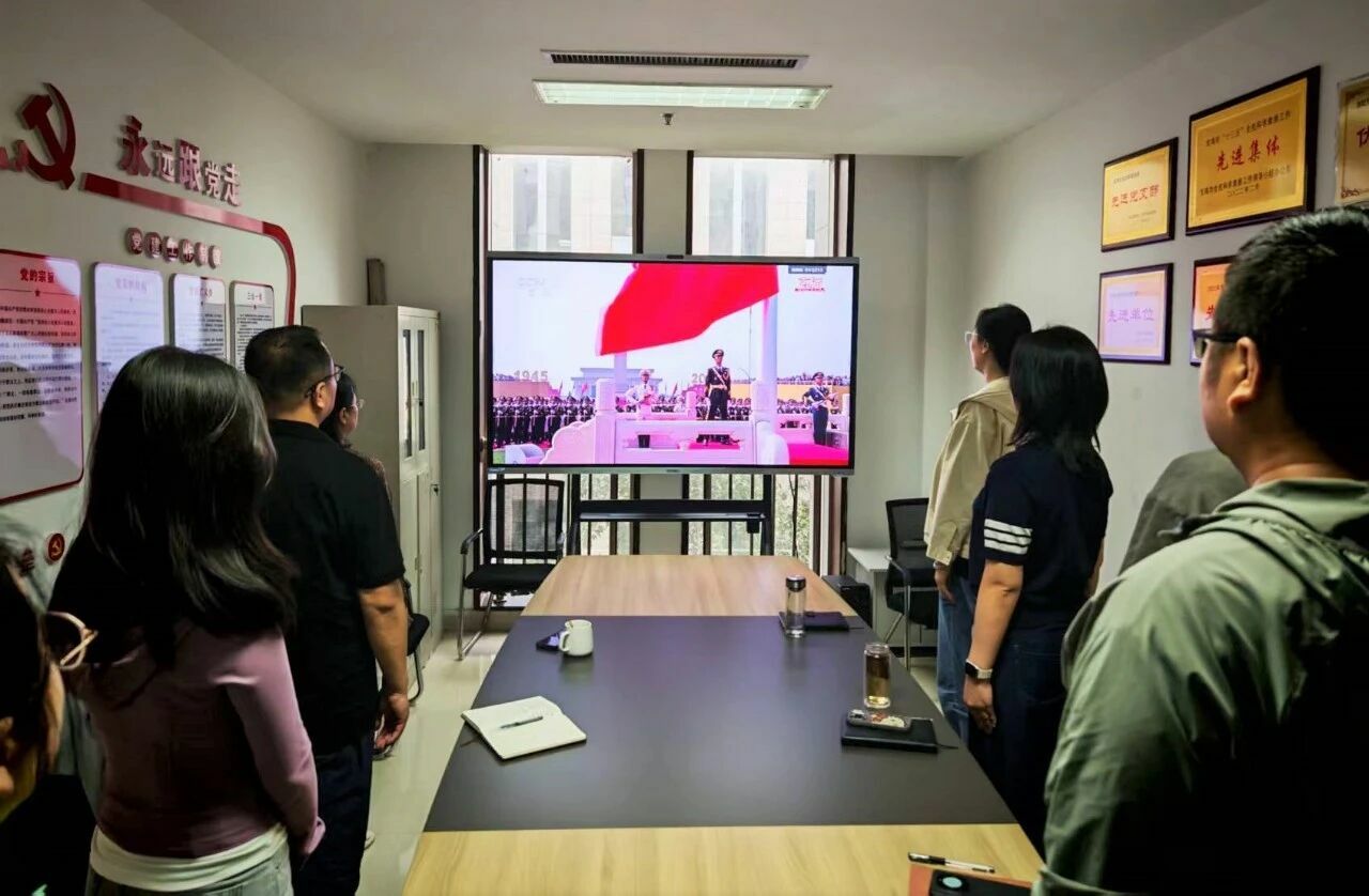 微信图片_2025-09-04_085507_579.png