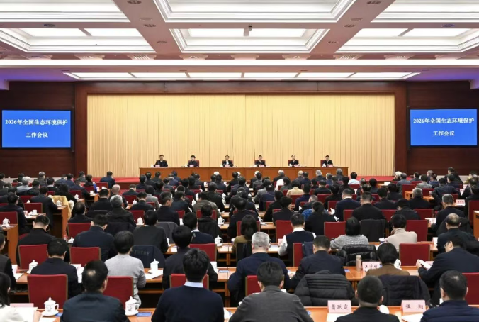 全国生态环境保护工作会议在京召开