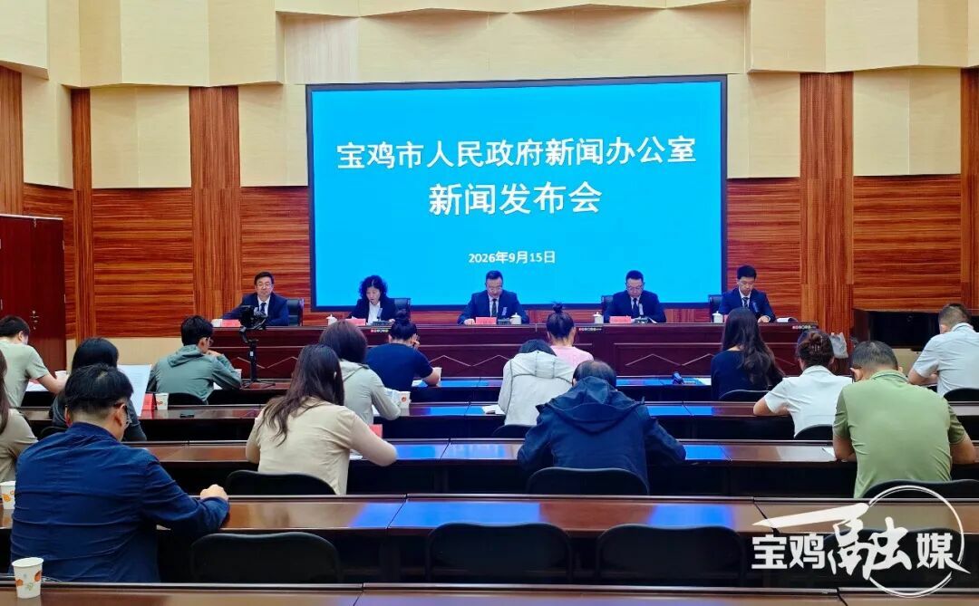 微信图片_2026-09-16_084142_350.png