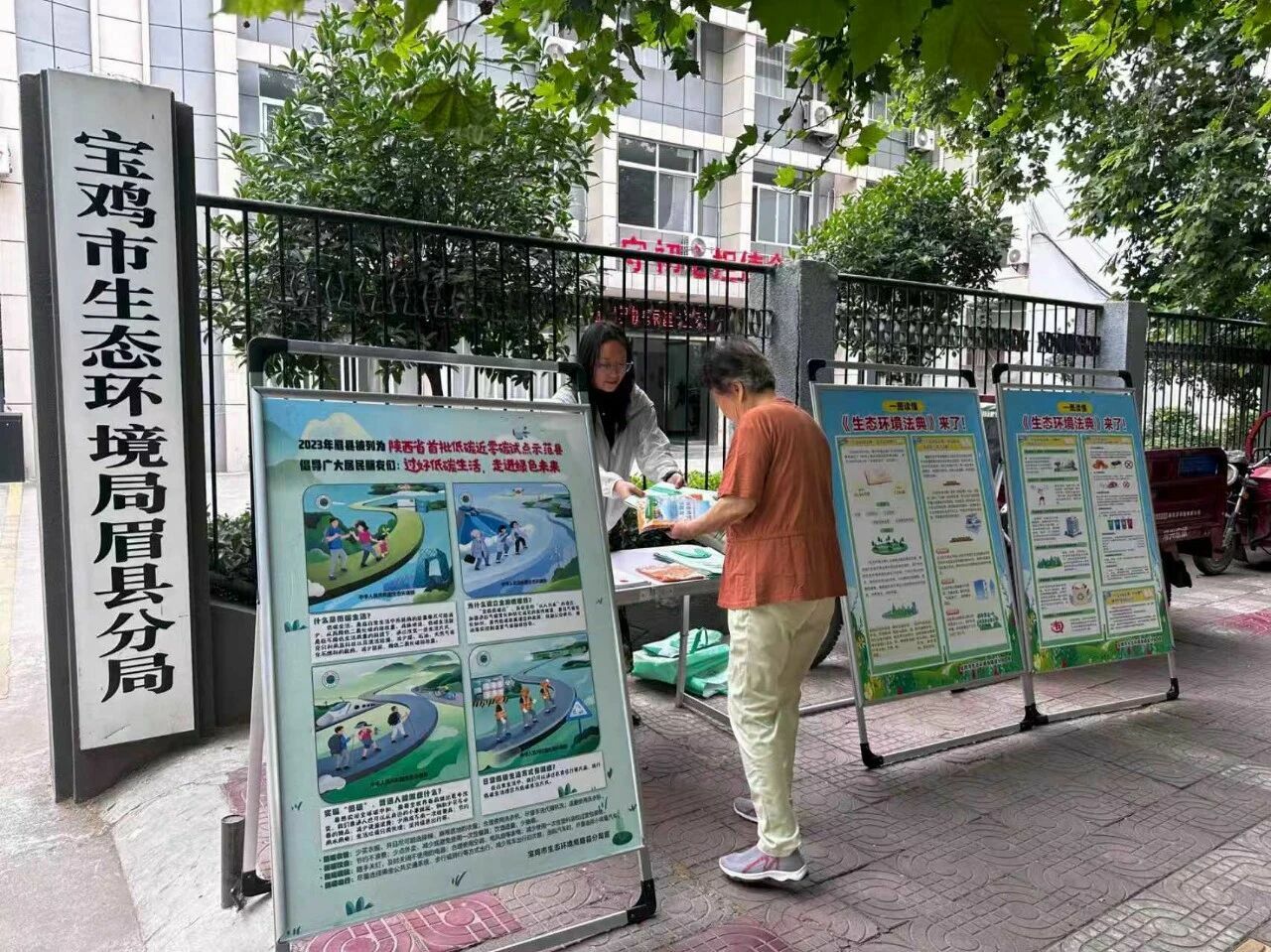微信图片_2026-06-18_084518_098.png