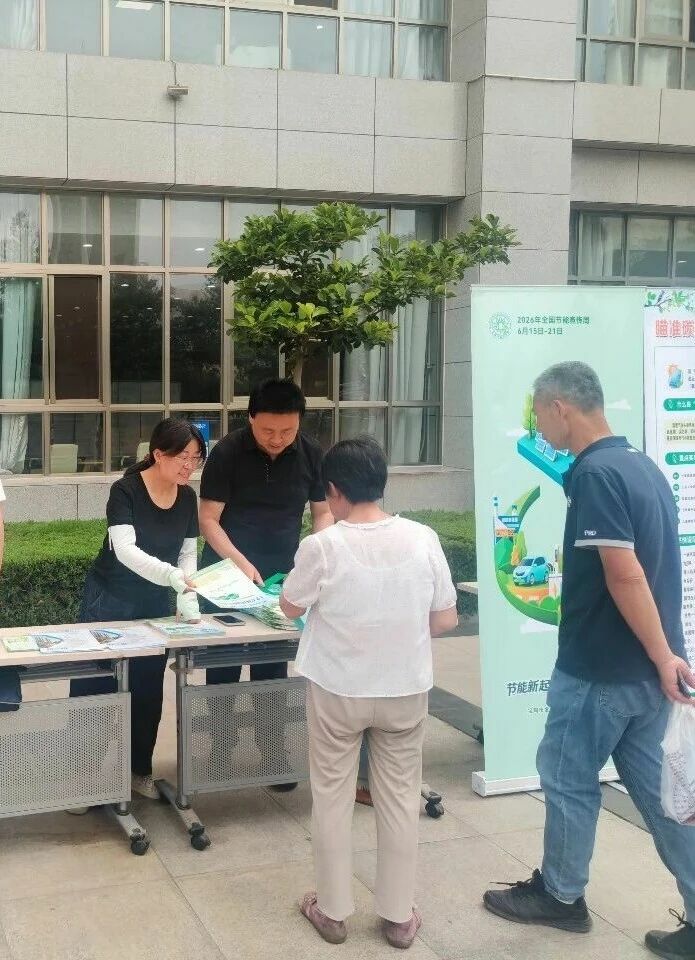 微信图片_2026-06-18_084538_302.png