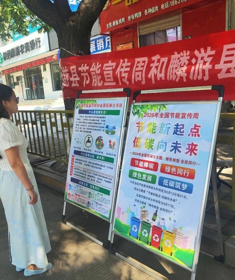 微信图片_2026-06-18_084549_994.png
