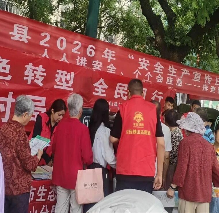 微信图片_2026-06-18_084554_626.png