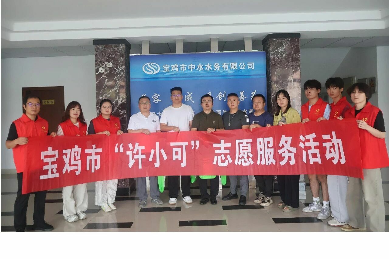 微信图片_2026-08-31_082953_562.png