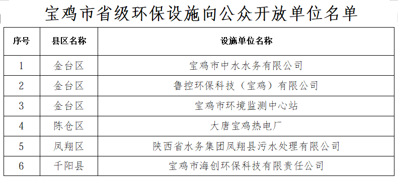 微信图片_2026-06-02_082243_540.png