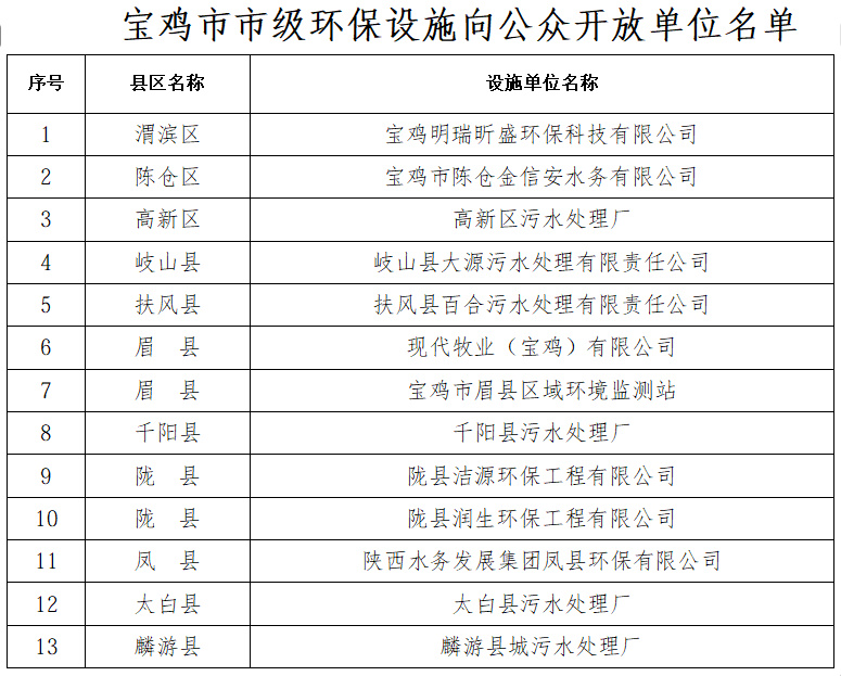微信图片_2026-06-02_082247_530.png