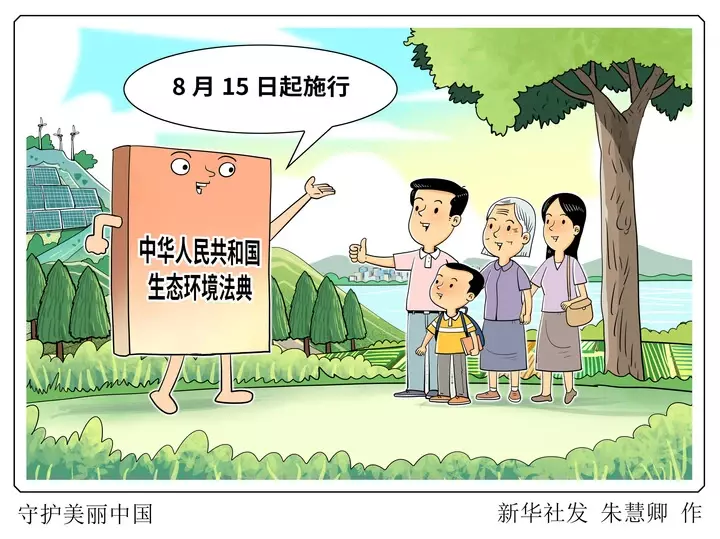 微信图片_2026-08-24_082728_309.png