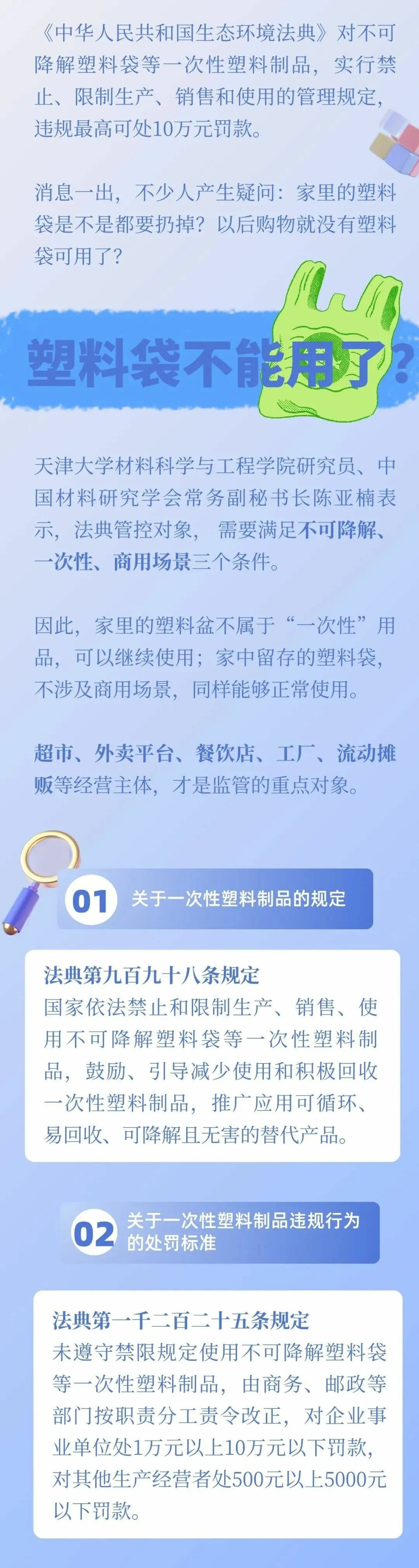 微信图片_2026-09-04_085952_673.png