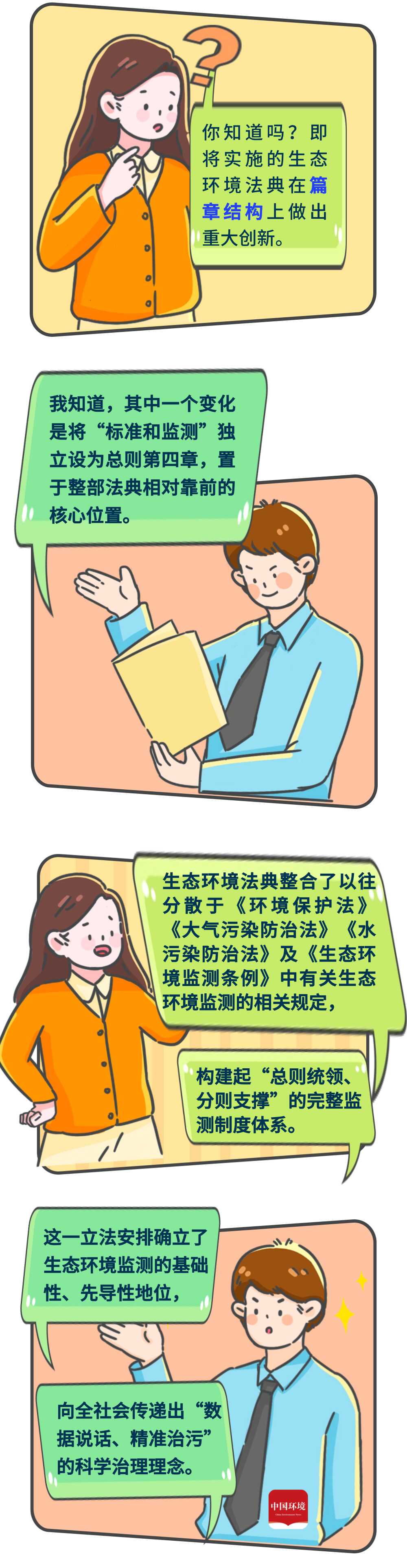 微信图片_2026-05-27_084528_425.png