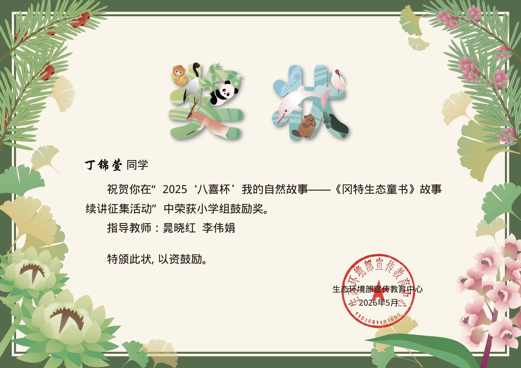 微信图片_2026-07-07_080901_542.png