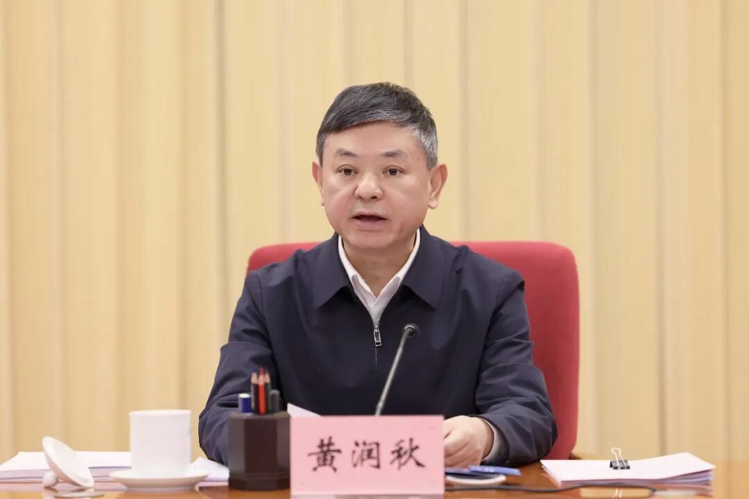 2026全国生态环境保护工作会议3.jpg